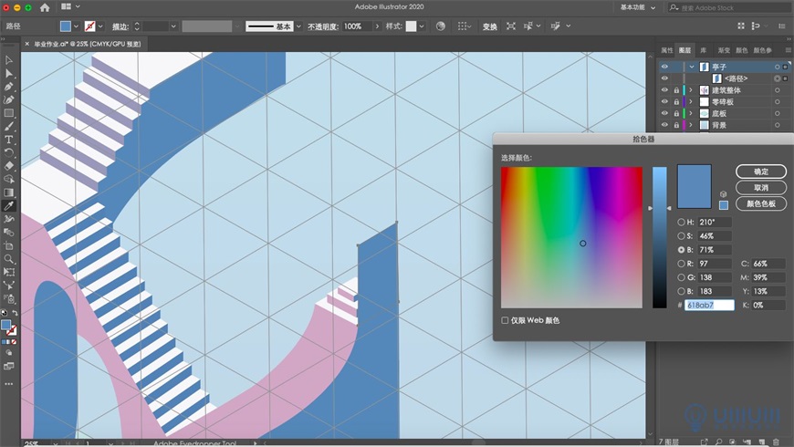 Illustrator绘制2.5D风格创意建筑插画