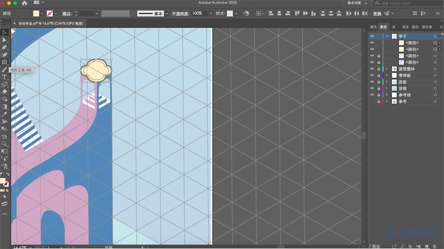 Illustrator绘制2.5D风格创意建筑插画
