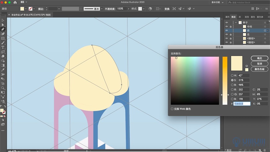 Illustrator绘制2.5D风格创意建筑插画