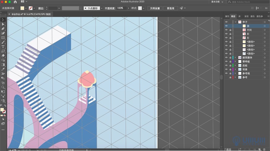 Illustrator绘制2.5D风格创意建筑插画
