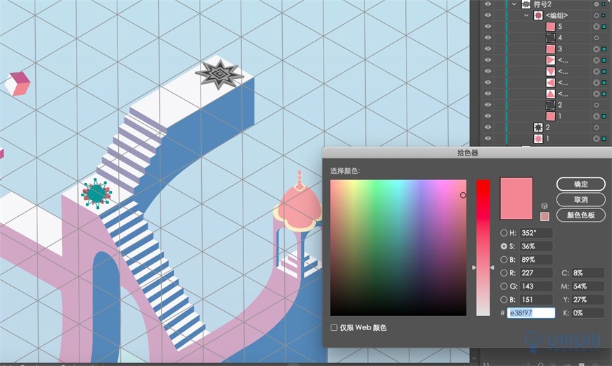 Illustrator绘制2.5D风格创意建筑插画