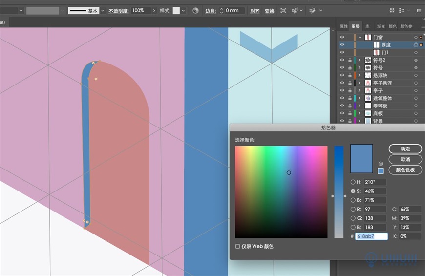 Illustrator绘制2.5D风格创意建筑插画