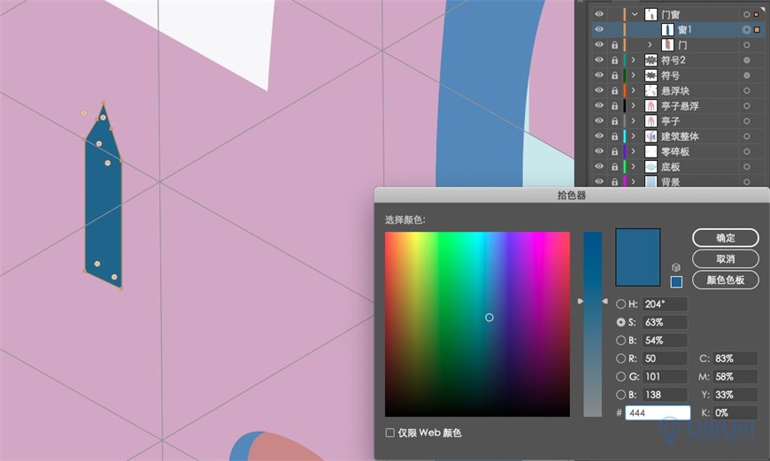 Illustrator绘制2.5D风格创意建筑插画
