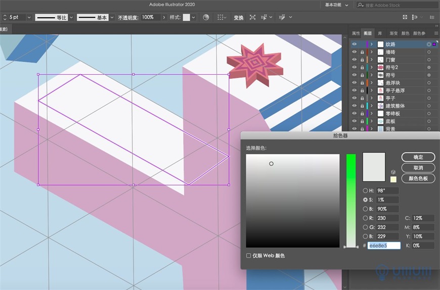 Illustrator绘制2.5D风格创意建筑插画
