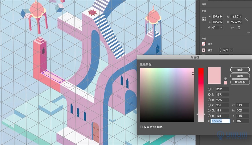 Illustrator绘制2.5D风格创意建筑插画