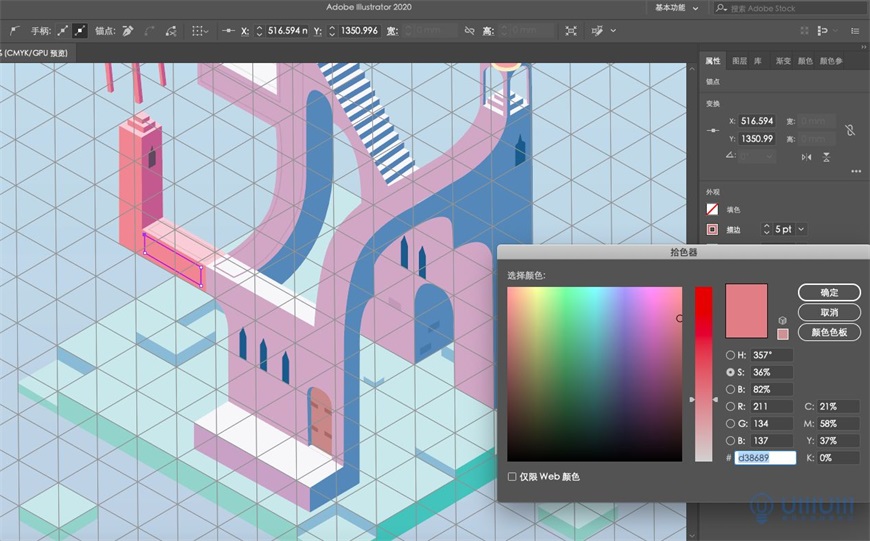 Illustrator绘制2.5D风格创意建筑插画