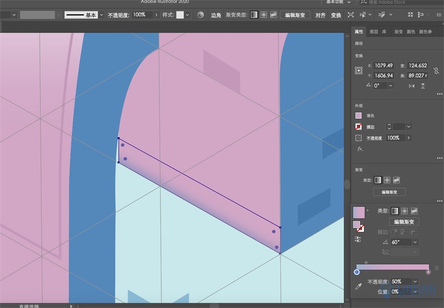 Illustrator绘制2.5D风格创意建筑插画
