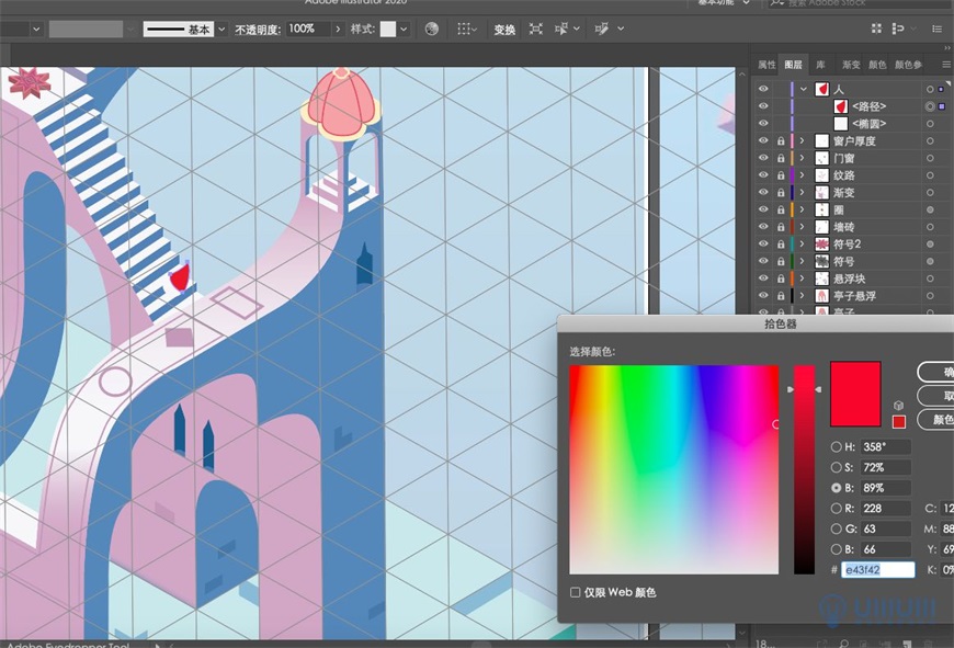 Illustrator绘制2.5D风格创意建筑插画