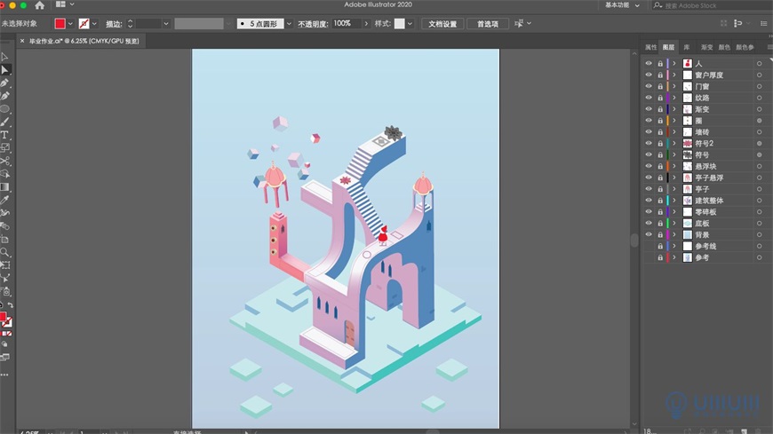 Illustrator绘制2.5D风格创意建筑插画