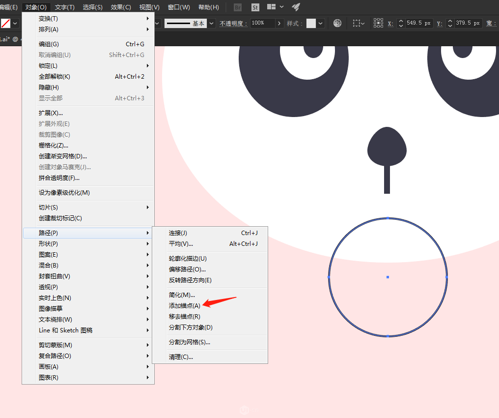 Illustrator绘制卡通风格的大熊猫