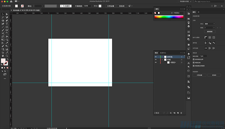 Illustrator绘制扁平化风格的室内效果图