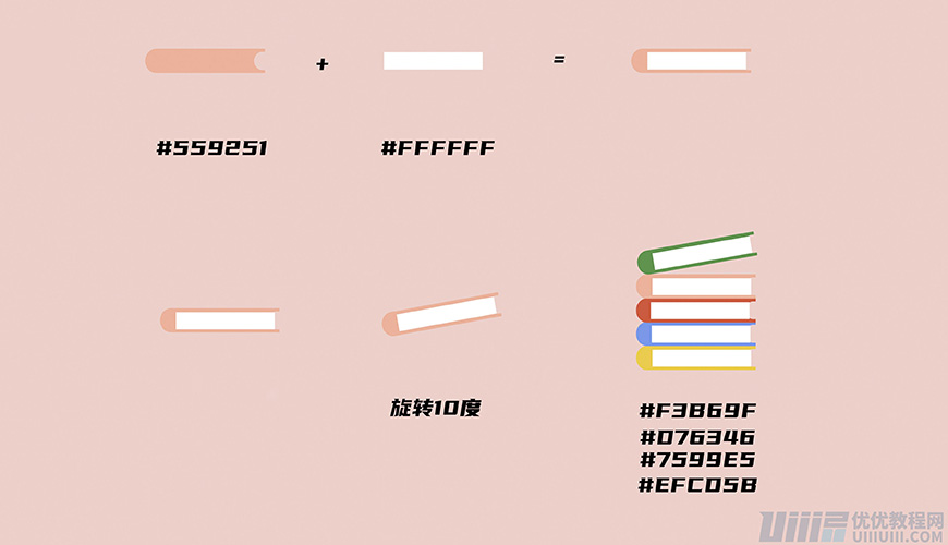 Illustrator绘制扁平化风格的室内效果图