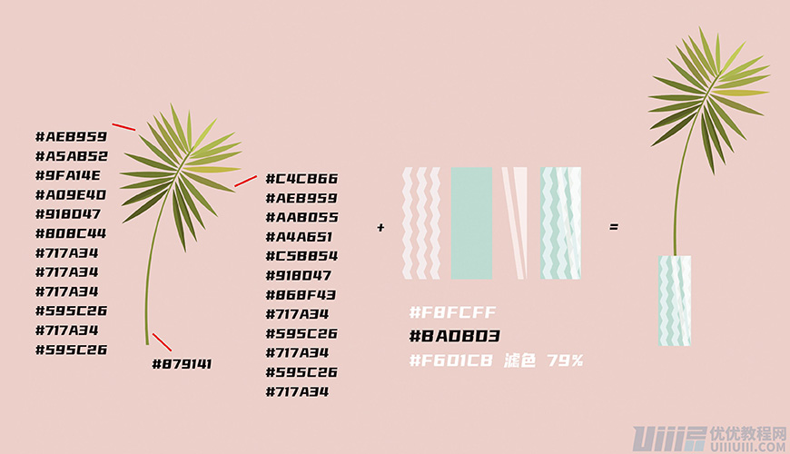 Illustrator绘制扁平化风格的室内效果图