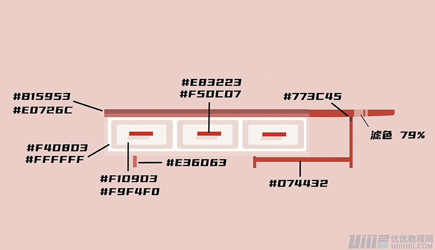 Illustrator绘制扁平化风格的室内效果图