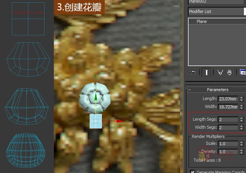 3DXMAX制作欧式古典风格的雕花建模