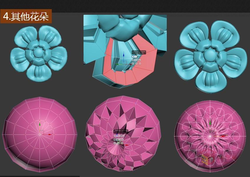 3DXMAX制作欧式古典风格的雕花建模