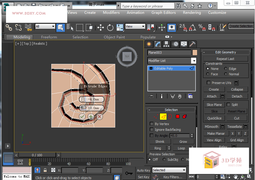 3DSMAX制作精美的雕花圆镜效果