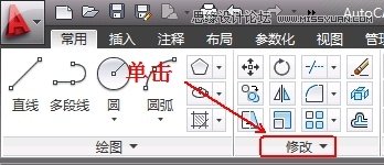 AutoCAD2013填充工具使用方法实例详解
