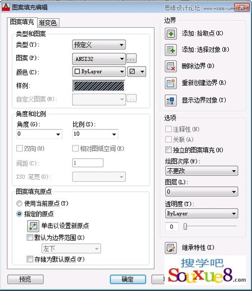 AutoCAD2013填充工具实例详解