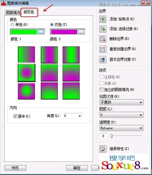 AutoCAD2013填充工具实例详解