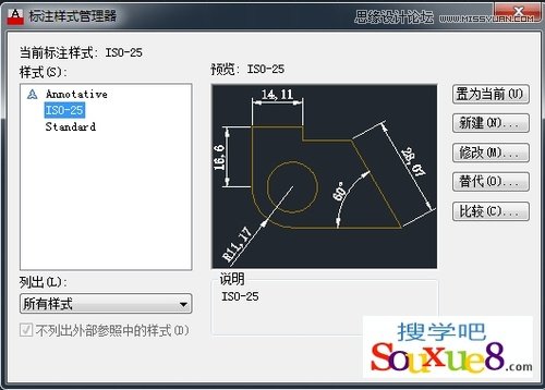 AutoCAD解析尺寸标注与样式管理技巧