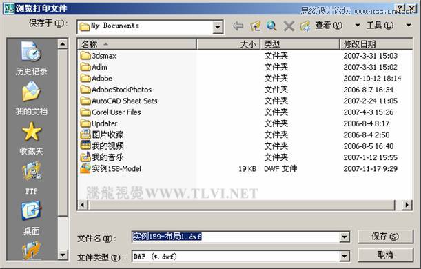 布局打印出图在AutoCAD中的使用