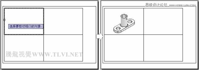 AutoCAD实例教程:中并列视口的打印输出