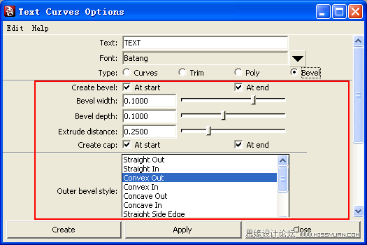 Maya建模系列之教程立体字建模