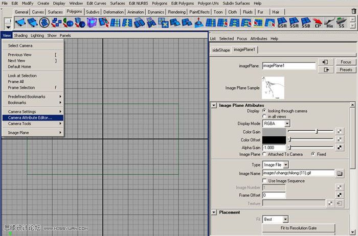 Maya建模教程：制作真实的恐龙