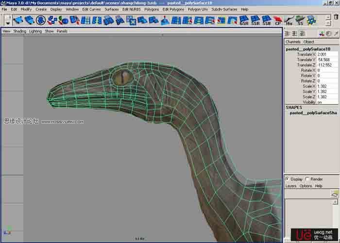 Maya建模教程:制作真实的恐龙