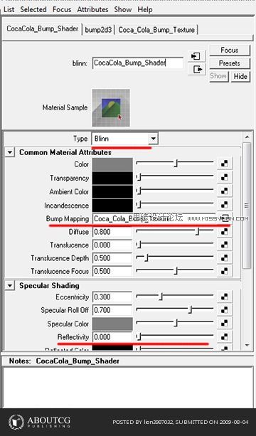 Maya建模教程:打造最逼真的可乐瓶子