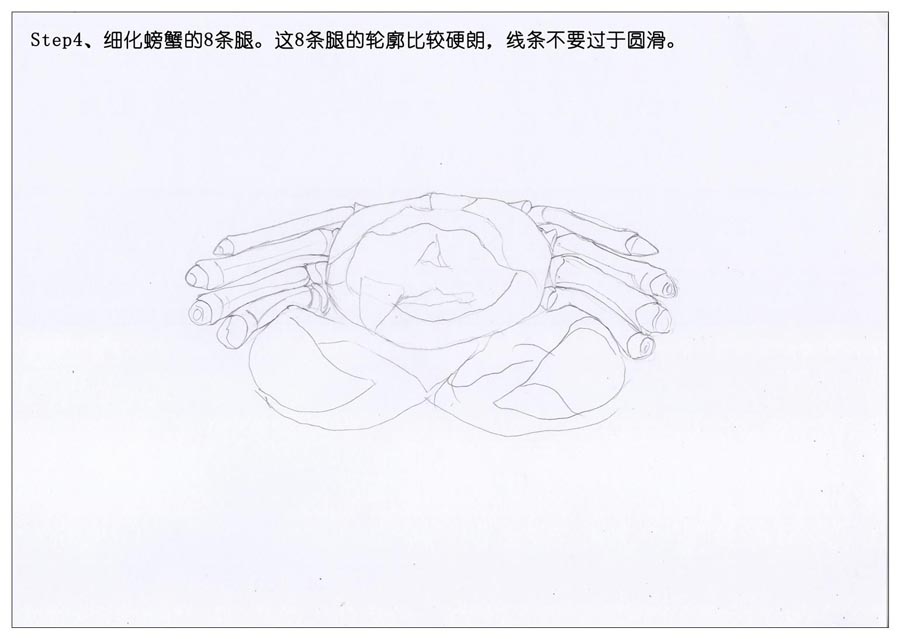彩色铅笔画之手绘美食大闸蟹