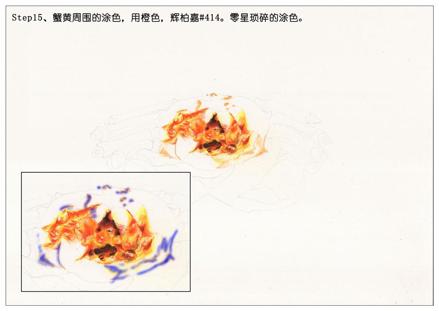 彩色铅笔画之手绘美食大闸蟹