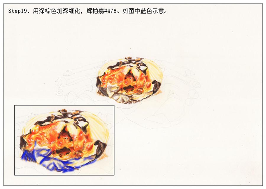 彩色铅笔画之手绘美食大闸蟹