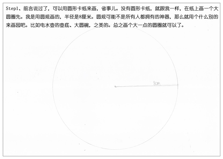 彩色铅笔画之鲜艳荷花荷叶