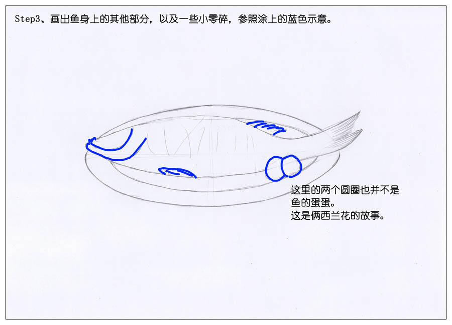 绘画大师绘制逼真的清蒸鲈鱼作品