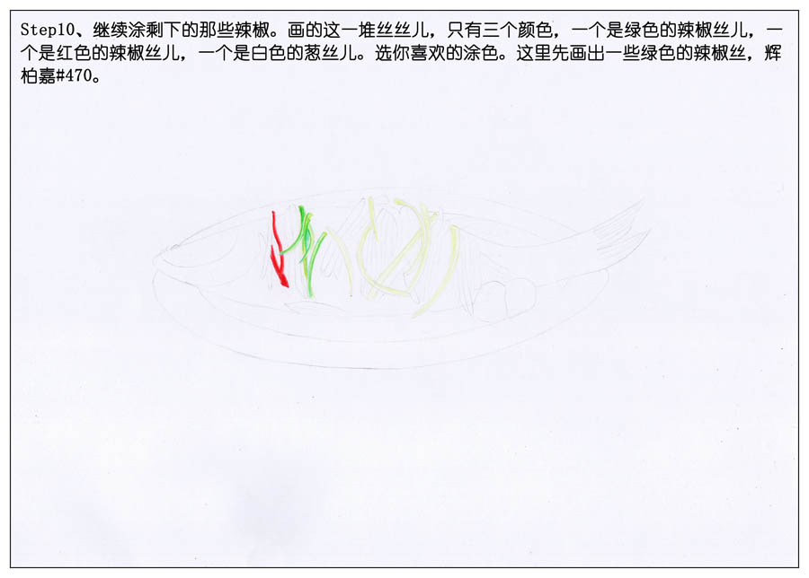 绘画大师绘制逼真的清蒸鲈鱼作品