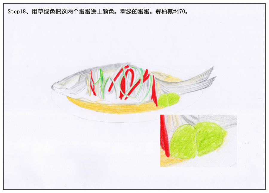 绘画大师绘制逼真的清蒸鲈鱼作品