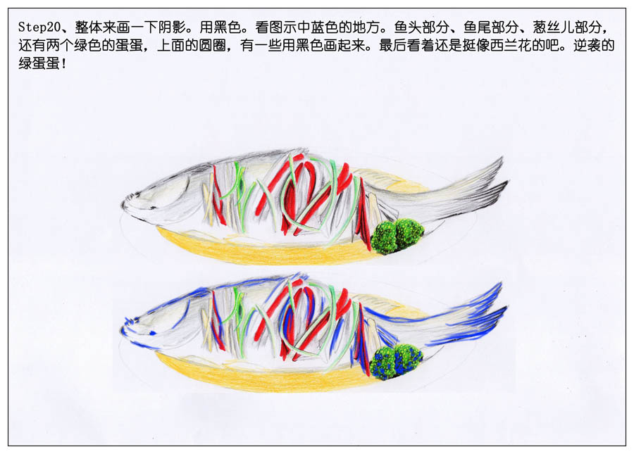 绘画大师绘制逼真的清蒸鲈鱼作品