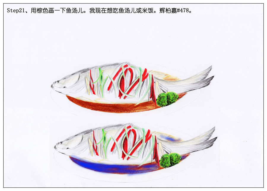 绘画大师绘制逼真的清蒸鲈鱼作品