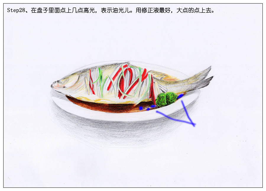 绘画大师绘制逼真的清蒸鲈鱼作品
