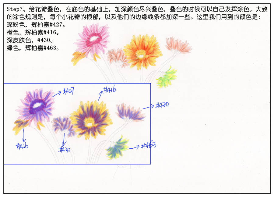 手绘玻璃瓶和唯美插画作品