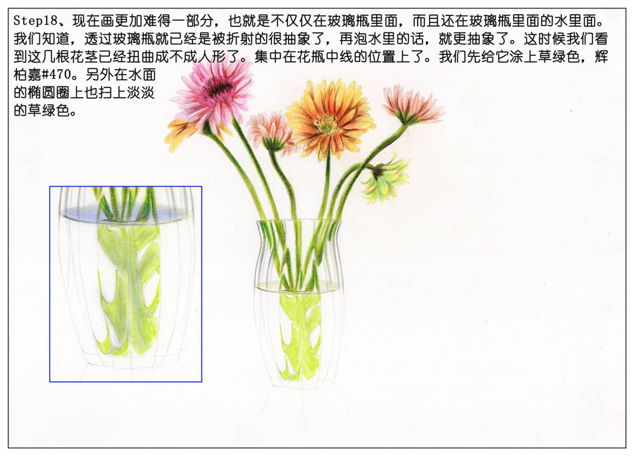 手绘玻璃瓶和唯美插画作品