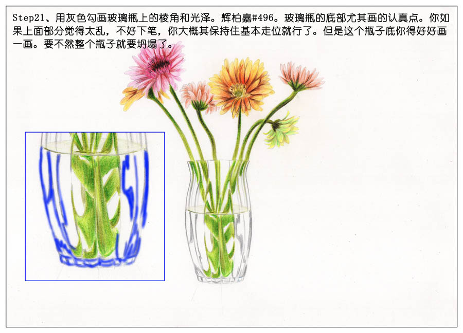 手绘玻璃瓶和唯美插画作品