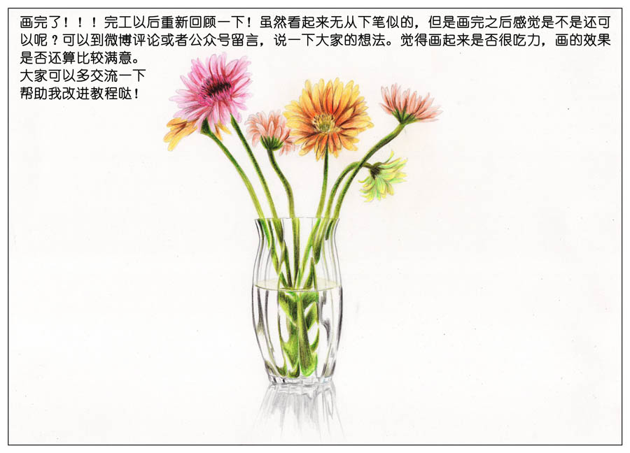 手绘玻璃瓶和唯美插画作品