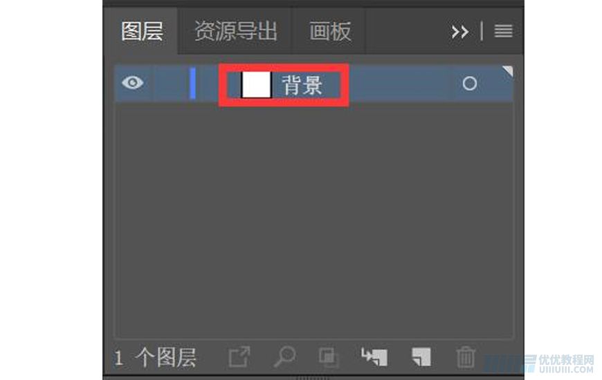 Illustrator绘制扁平化风格的建筑图