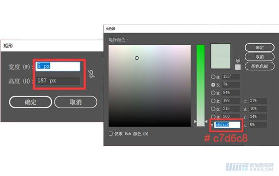 Illustrator绘制扁平化风格的建筑图
