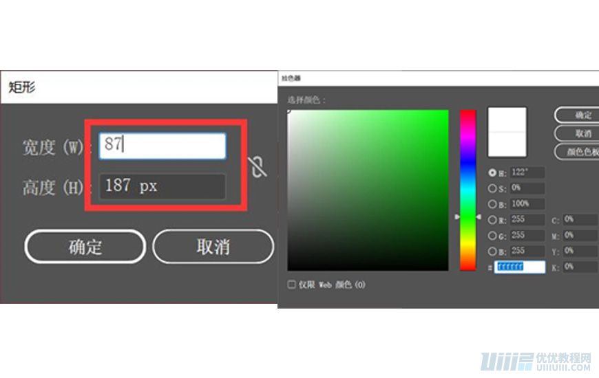 Illustrator绘制扁平化风格的建筑图