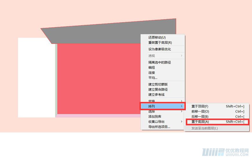 Illustrator绘制扁平化风格的建筑图