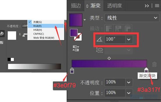 Illustrator绘制扁平化风格的建筑图